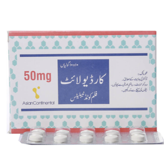 Cardiolite 50mg Tablets