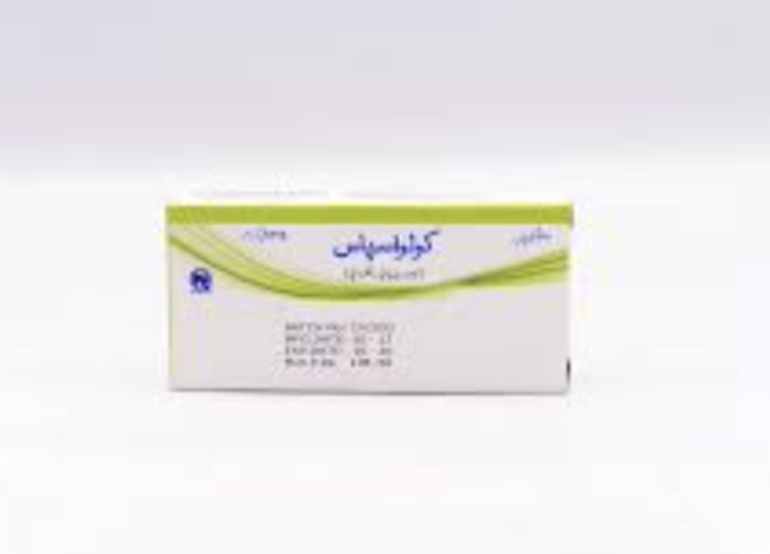 COLOSPAS 135MG TAB