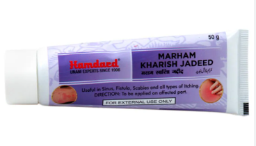 Hamdard Marhum Kharish Jadeed 50G